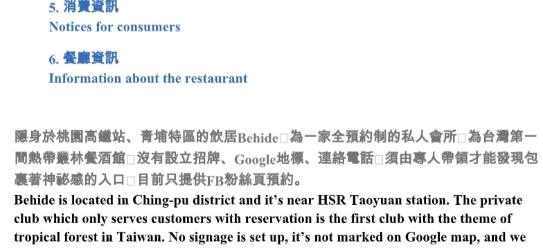 專業翻譯推薦─后冠文化事業有限公司5.jpg