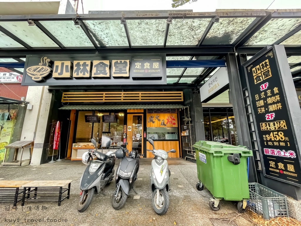 高雄鼓山火鍋吃到飽-小林食堂日式定食南屏店4.jpg