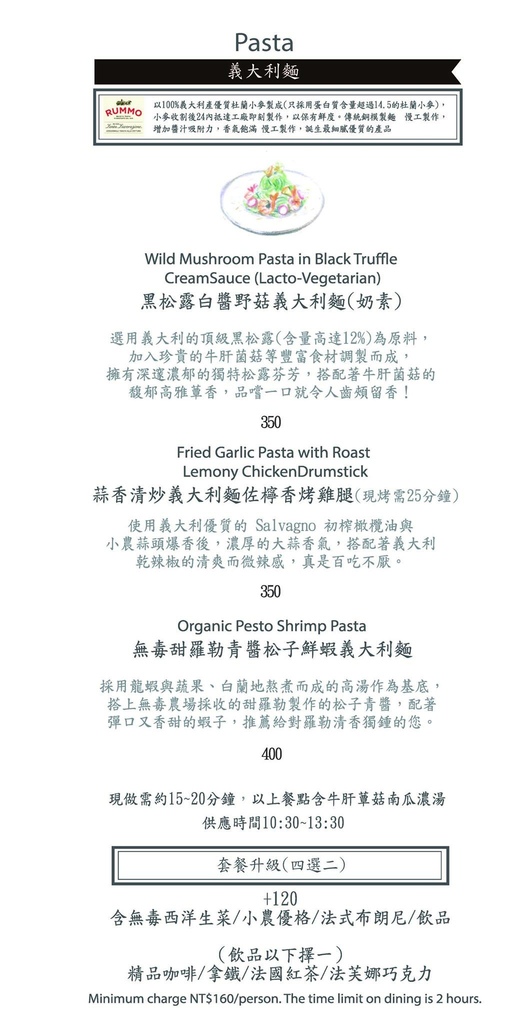 初衷咖啡L%5Cesprit café菜3.jpg 初衷咖啡L%5Cesprit café菜3.jpg