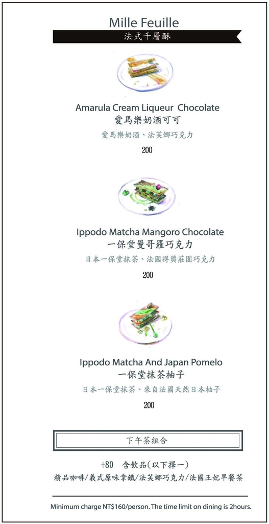 初衷咖啡L%5Cesprit café菜5.jpg 初衷咖啡L%5Cesprit café菜5.jpg