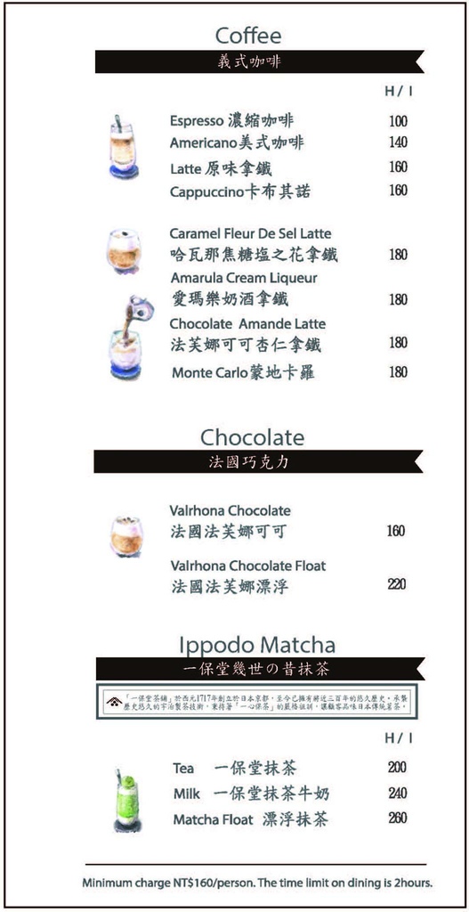 初衷咖啡L%5Cesprit café菜7.jpg 初衷咖啡L%5Cesprit café菜7.jpg
