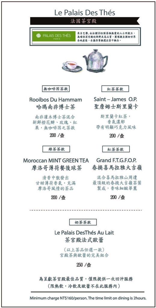 初衷咖啡L%5Cesprit café菜8.jpg 初衷咖啡L%5Cesprit café菜8.jpg