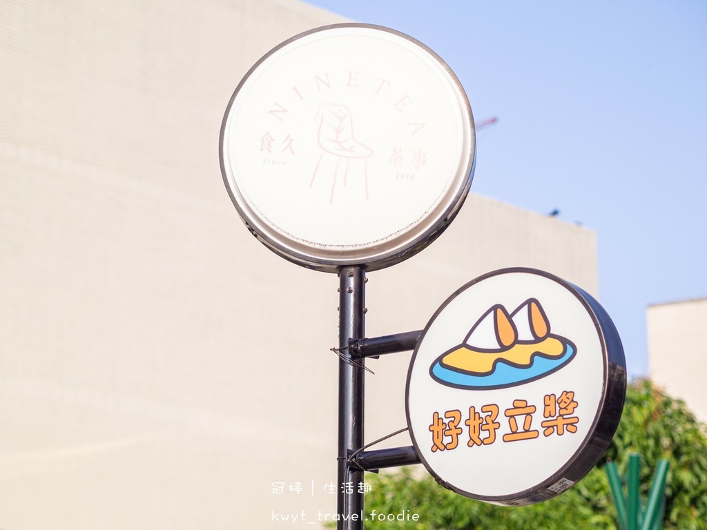 LINE_ALBUM_台中大里寵物餐廳-食久茶事_220317_49.jpg