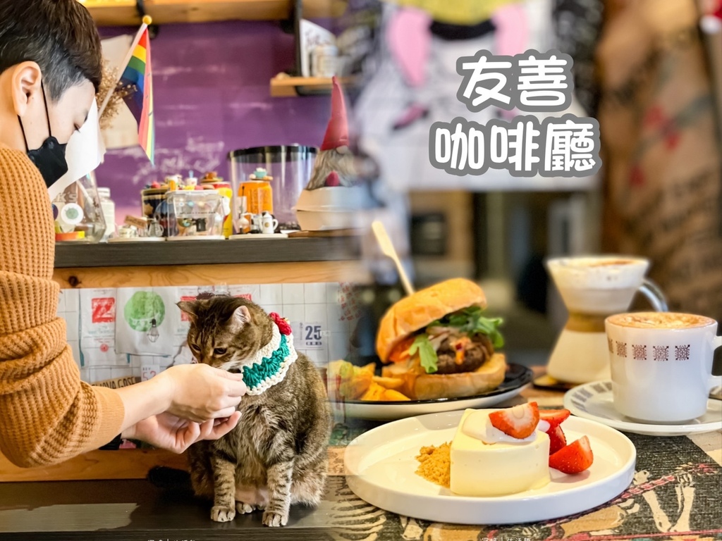 【Born 2 Her Cafe】中西區咖啡廳推薦,台南火車 【Born 2 Her Cafe】中西區咖啡廳推薦,台南火車