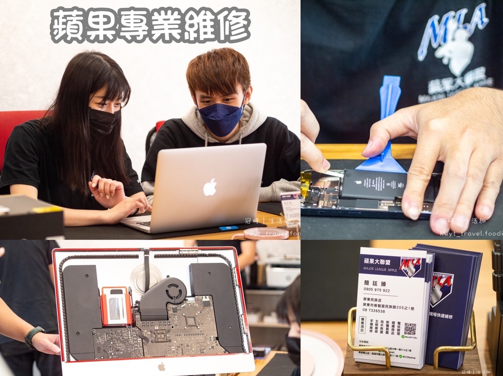 高評價手機維修-蘋果大聯盟屏東店.jpg 高評價手機維修-蘋果大聯盟屏東店.jpg