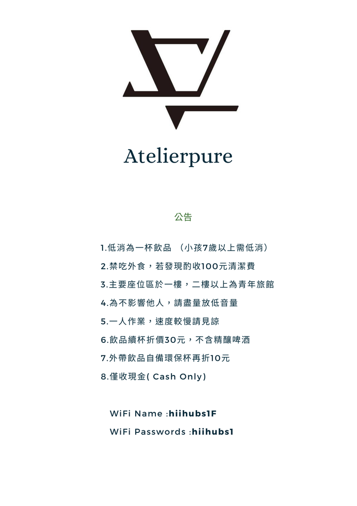 台南南咖啡推-萃行咖啡菜.png 台南南咖啡推-萃行咖啡菜.png