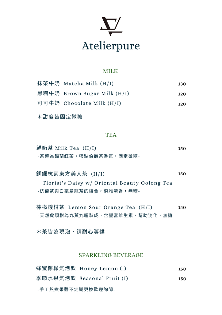 台南南咖啡推-萃行咖啡菜2.png 台南南咖啡推-萃行咖啡菜2.png