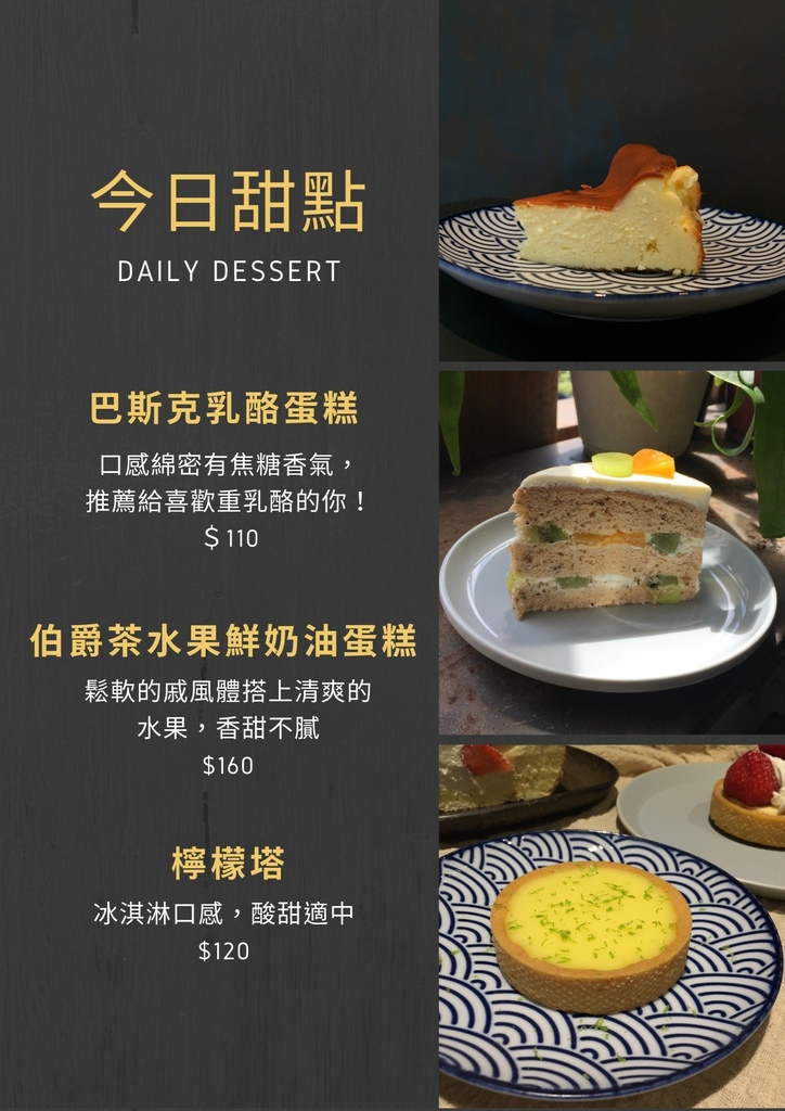 台南南咖啡推-萃行咖啡菜6.jpg 台南南咖啡推-萃行咖啡菜6.jpg