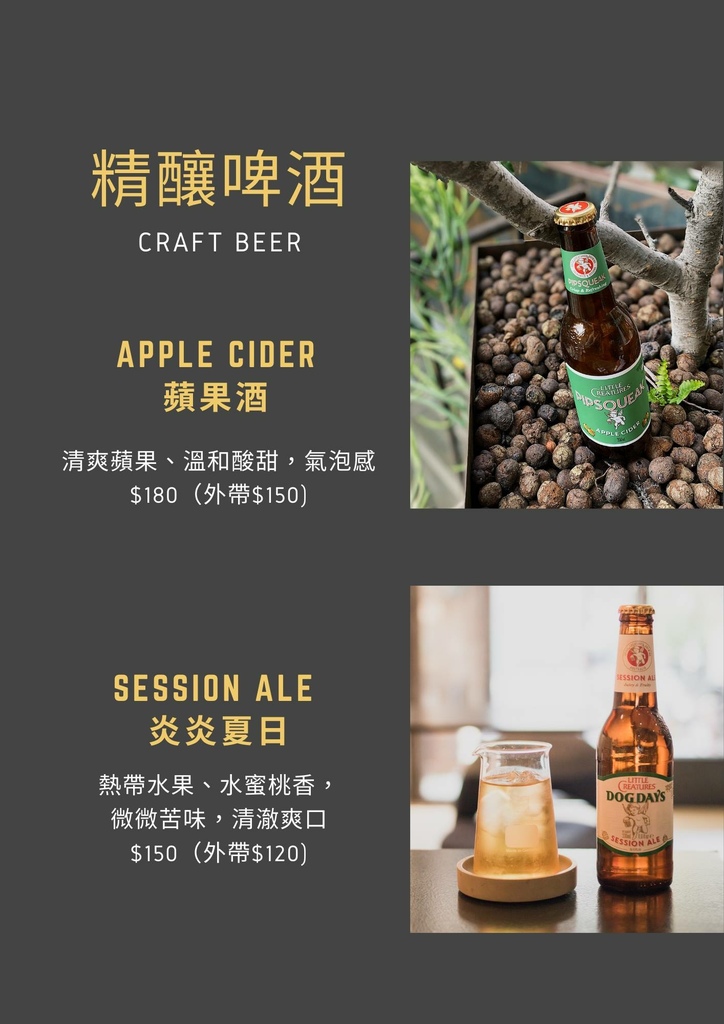 台南南咖啡推-萃行咖啡菜7.jpg 台南南咖啡推-萃行咖啡菜7.jpg