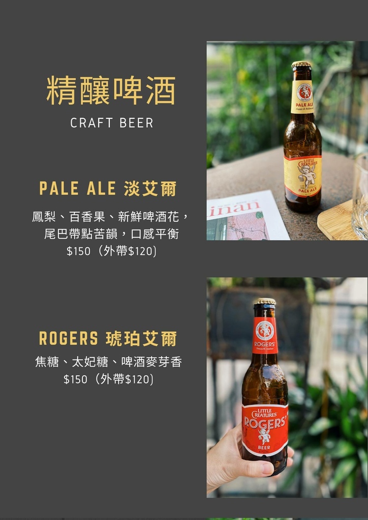 台南南咖啡推-萃行咖啡菜8.jpg 台南南咖啡推-萃行咖啡菜8.jpg