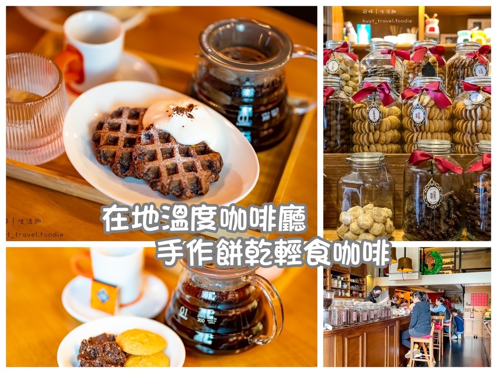 安平區咖啡廳推薦-台南老咖啡廳-IZZY CAFE.jpg 安平區咖啡廳推薦-台南老咖啡廳-IZZY CAFE.jpg
