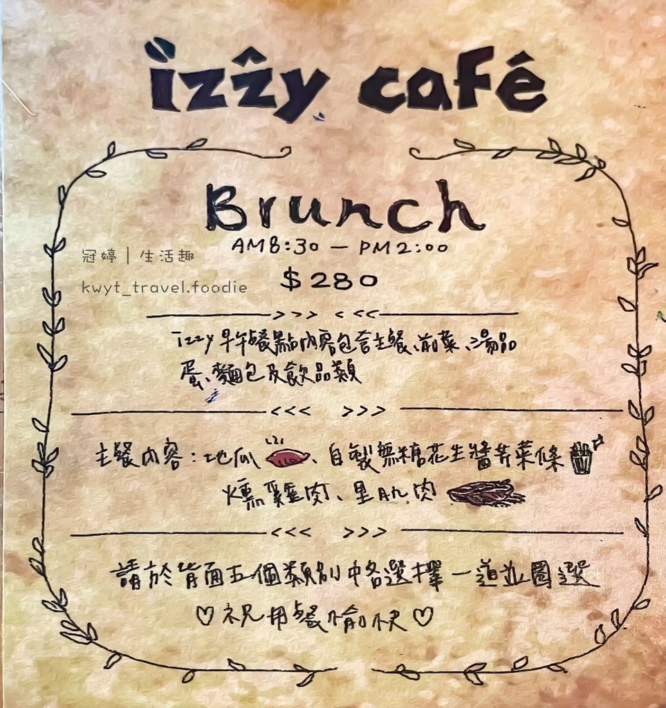 LINE_ALBUM_Izzycafe_220404_37.jpg