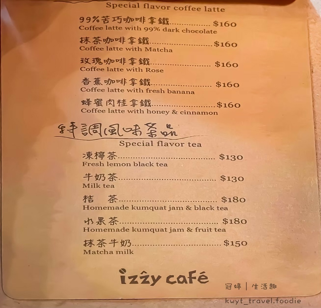 LINE_ALBUM_Izzycafe_220404_40.jpg