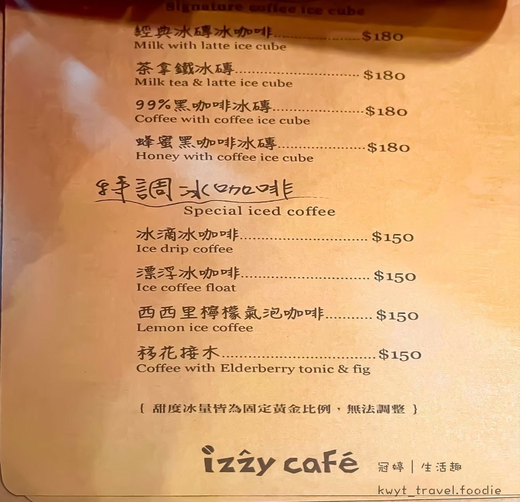 LINE_ALBUM_Izzycafe_220404_41.jpg