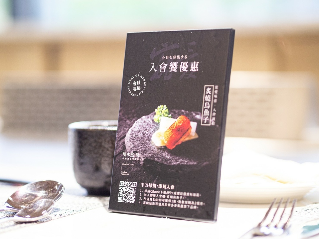 LINE_ALBUM_林口無菜單料理推薦-明水然.樂林口昕境店-平價無菜單料理-高CP值聚餐餐廳-新北約會餐廳_220416_34.jpg