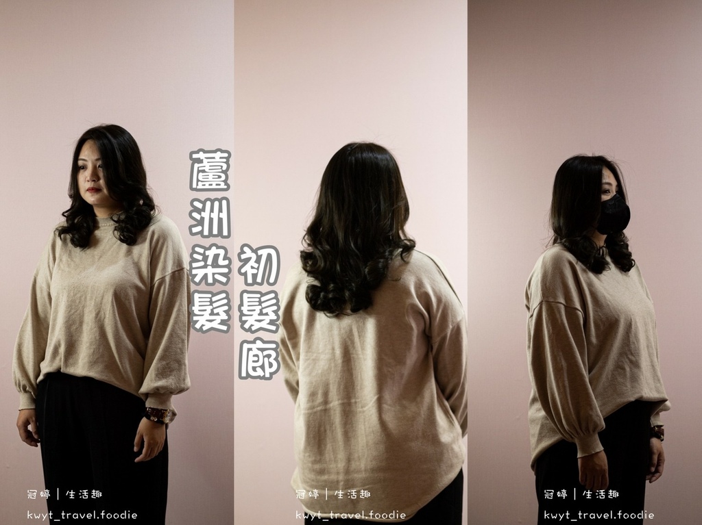 LINE_ALBUM_蘆洲染髮推薦-初髮廊蘆洲指標店-美髮推薦-高CP值染髮_220427_61.jpg LINE_ALBUM_蘆洲染髮推薦-初髮廊蘆洲指標店-美髮推薦-高CP值染髮_220427_61.jpg