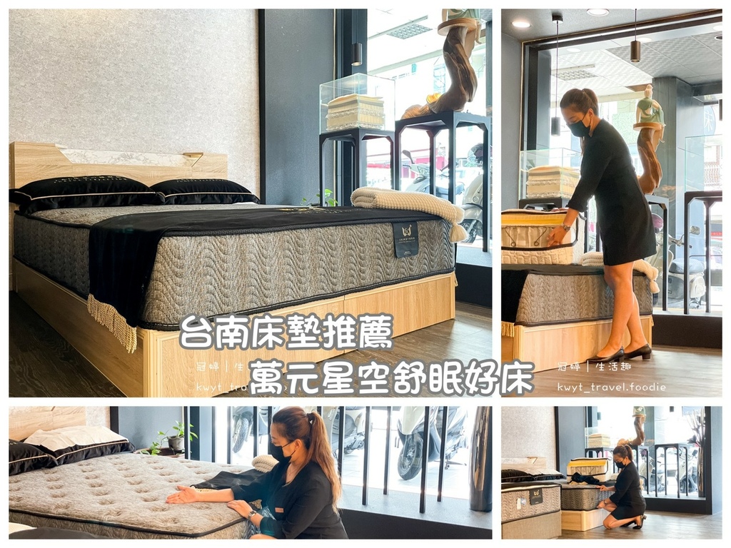 LINE_ALBUM_台南床墊推薦-床墊工廠直營-南區床墊-新市區床墊-劉李床墊健康店_220429_63.jpg LINE_ALBUM_台南床墊推薦-床墊工廠直營-南區床墊-新市區床墊-劉李床墊健康店_220429_63.jpg