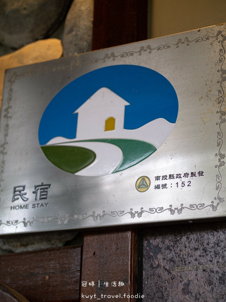 LINE_ALBUM_清境民宿推薦-南投住宿推薦-民宿包棟推薦-仁愛鄉住宿-寵物友善住宿-事外桃源渡_22.jpg