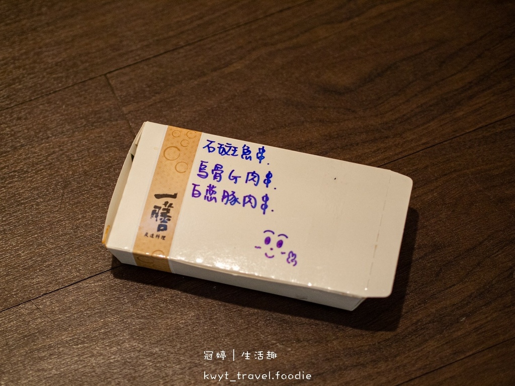 LINE_ALBUM_台中外送美食推薦-西屯區美食-七期美食-台中聚餐餐廳-一膳台中市政店-鰻魚飯推_44.jpg