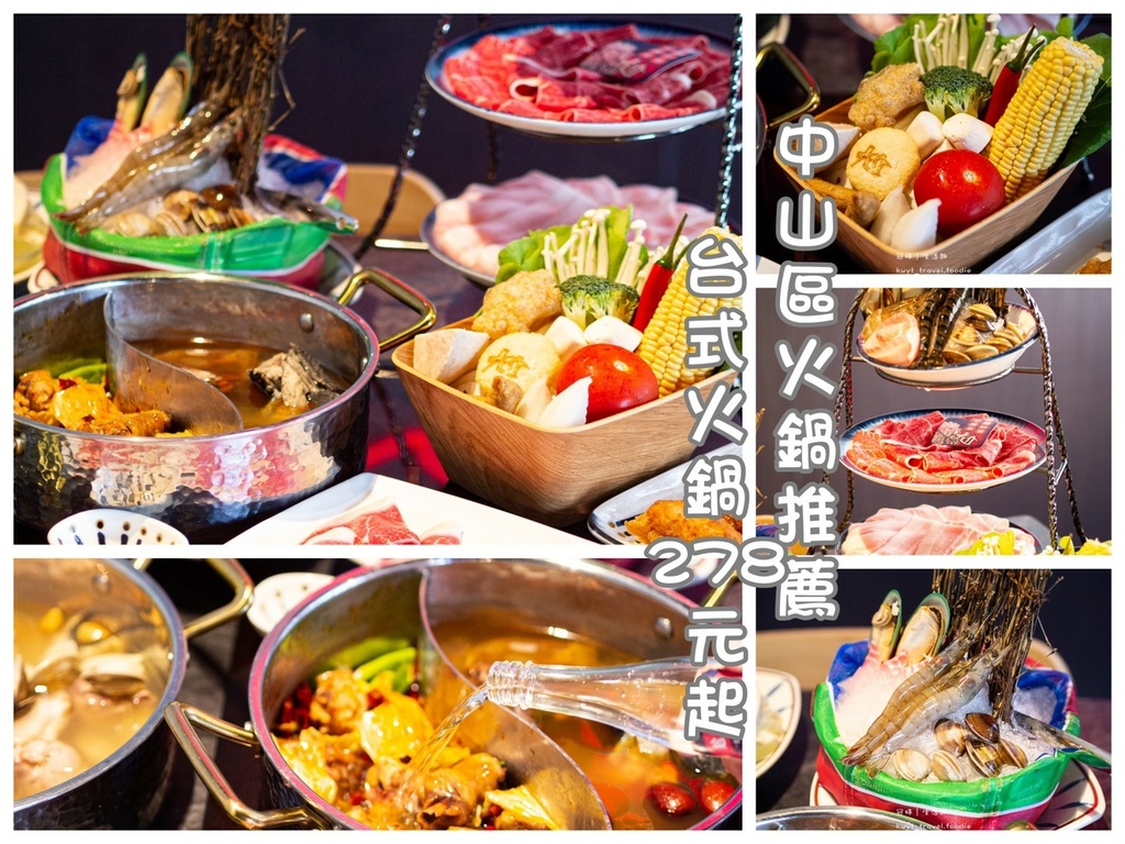 LINE_ALBUM_中山區火鍋推薦-尬鍋南京東店-捷運中山站美食推薦-台北火鍋推薦-王品尬鍋-台北_65.jpg LINE_ALBUM_中山區火鍋推薦-尬鍋南京東店-捷運中山站美食推薦-台北火鍋推薦-王品尬鍋-台北_65.jpg