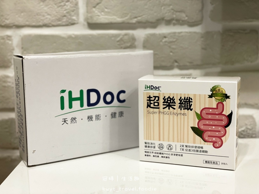 LINE_ALBUM_iHDoc超樂纖排便順暢窈窕配方-超級纖維PHGG_220526_0.jpg