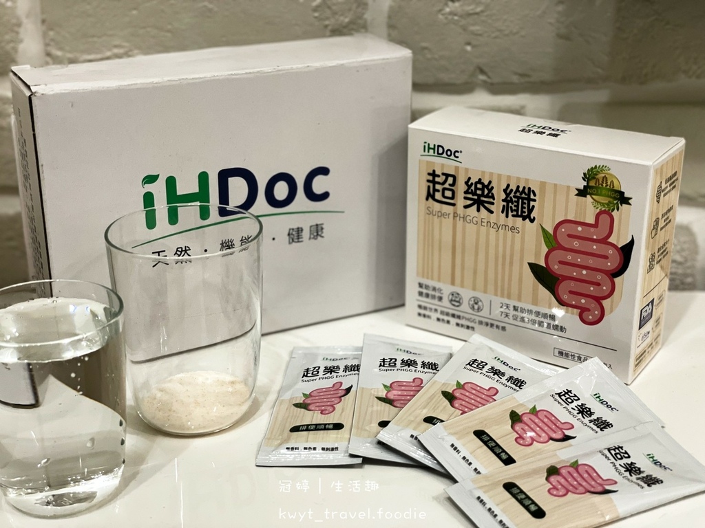 LINE_ALBUM_iHDoc超樂纖排便順暢窈窕配方-超級纖維PHGG_220526_2.jpg