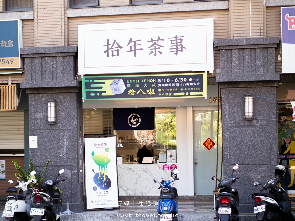 LINE_ALBUM_拾年茶事_220527_0.jpg LINE_ALBUM_拾年茶事_220527_0.jpg