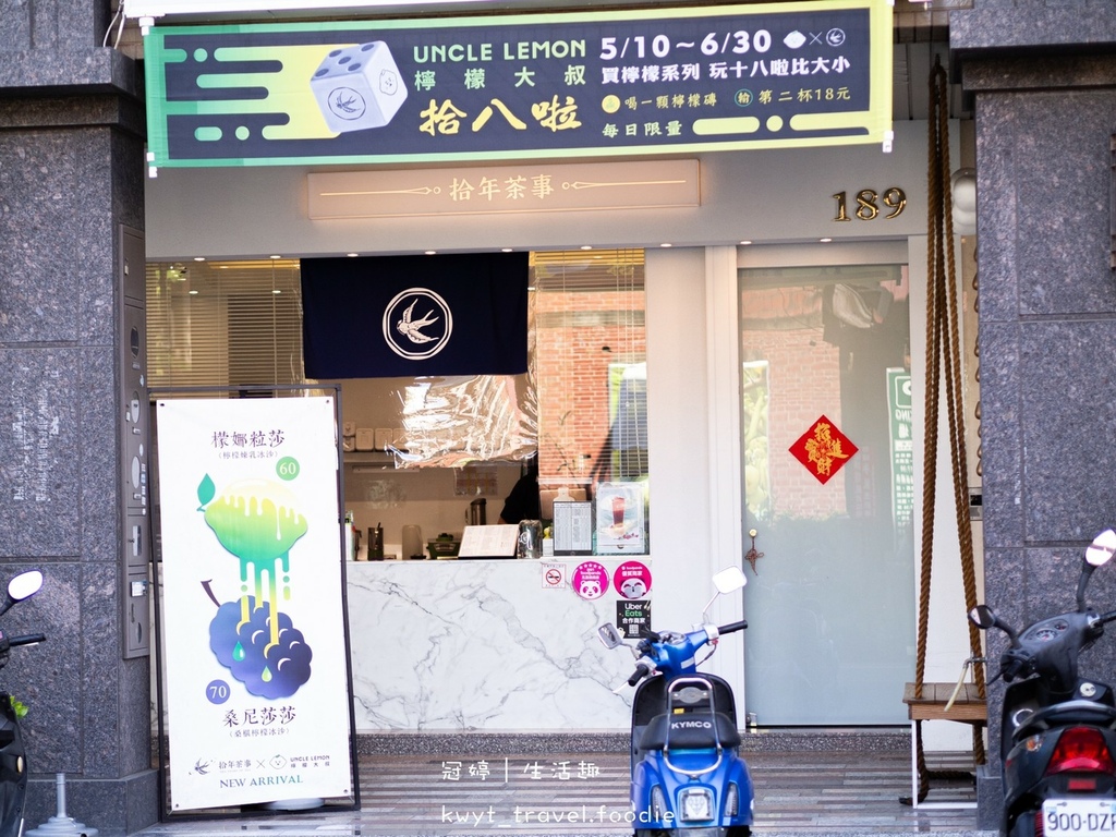 LINE_ALBUM_拾年茶事_220527_1.jpg LINE_ALBUM_拾年茶事_220527_1.jpg