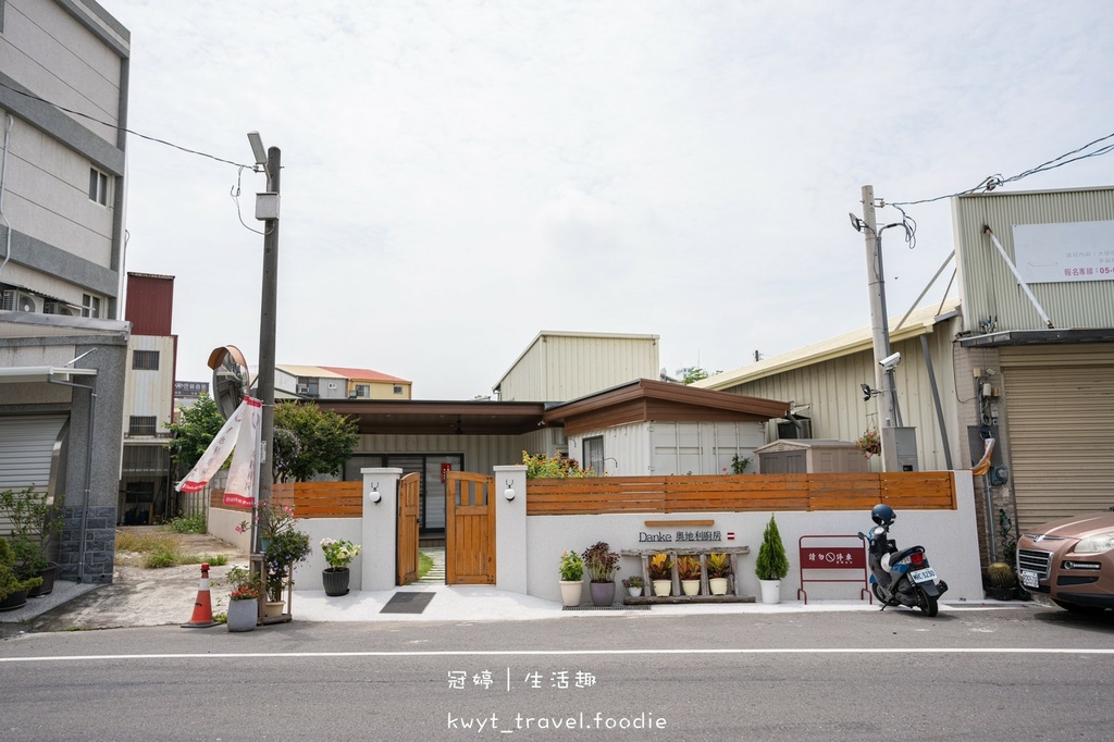 LINE_ALBUM_土庫美食推薦-Danke奧地利廚房-土庫異國料理-雲林異國料理-雲林聚餐餐廳-團購美_54.jpg LINE_ALBUM_土庫美食推薦-Danke奧地利廚房-土庫異國料理-雲林異國料理-雲林聚餐餐廳-團購美_54.jpg