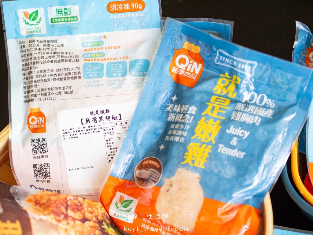 LINE_ALBUM_宅配美食推薦-超秦肉品-團購美食推薦-雞胸肉推薦-宅配雞胸肉-雞肉料理_220610_17.jpg LINE_ALBUM_宅配美食推薦-超秦肉品-團購美食推薦-雞胸肉推薦-宅配雞胸肉-雞肉料理_220610_17.jpg