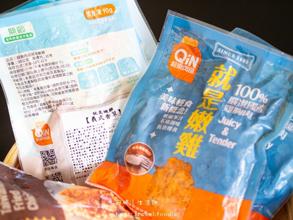 LINE_ALBUM_宅配美食推薦-超秦肉品-團購美食推薦-雞胸肉推薦-宅配雞胸肉-雞肉料理_220610_16.jpg LINE_ALBUM_宅配美食推薦-超秦肉品-團購美食推薦-雞胸肉推薦-宅配雞胸肉-雞肉料理_220610_16.jpg