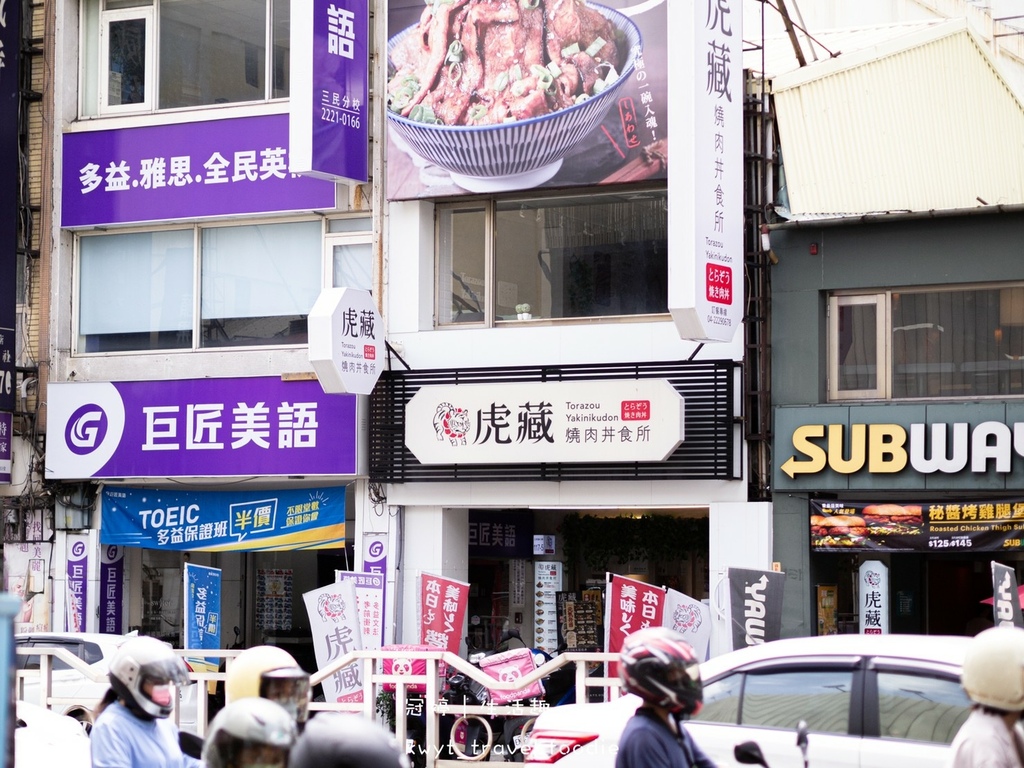 LINE_ALBUM_一中商圈美食推薦-一中街美食地圖-虎藏燒肉丼食所台中一中形象店-台中北區美食_54.jpg LINE_ALBUM_一中商圈美食推薦-一中街美食地圖-虎藏燒肉丼食所台中一中形象店-台中北區美食_54.jpg