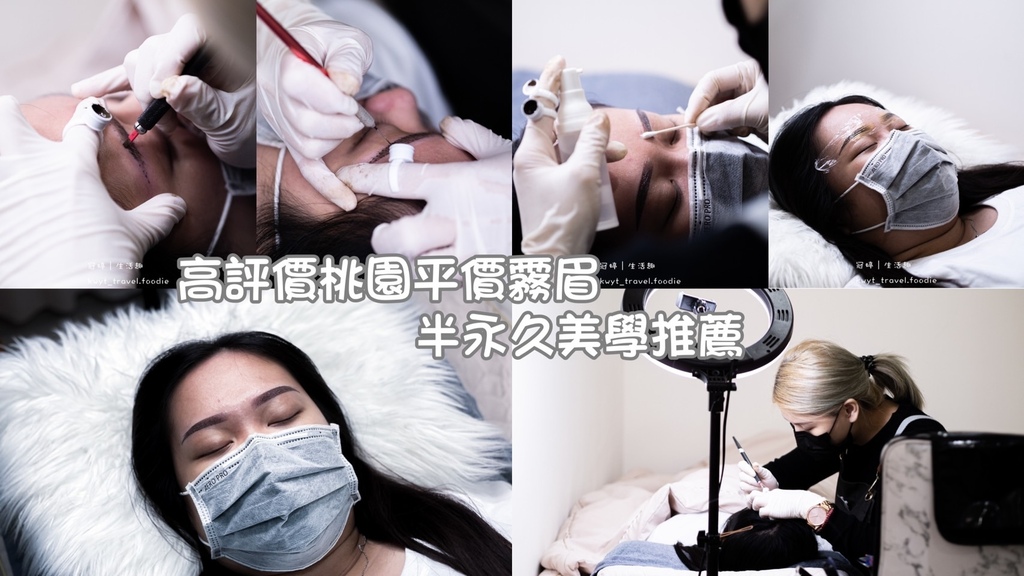 朵茉Domo形象眉藝美學桃園店.jpg 朵茉Domo形象眉藝美學桃園店.jpg