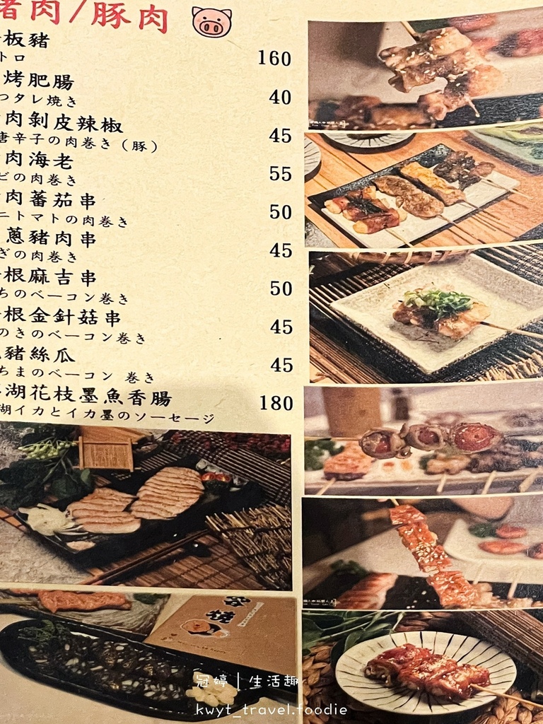 LINE_ALBUM_台中串燒居酒屋推薦-容燒居酒屋崇德店-北區寵物友善餐廳推薦-寵物餐-寵物餐推_36.jpg LINE_ALBUM_台中串燒居酒屋推薦-容燒居酒屋崇德店-北區寵物友善餐廳推薦-寵物餐-寵物餐推_36.jpg