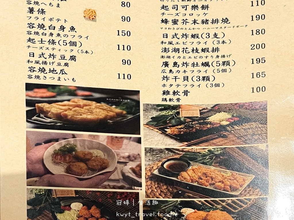 LINE_ALBUM_台中串燒居酒屋推薦-容燒居酒屋崇德店-北區寵物友善餐廳推薦-寵物餐-寵物餐推_34.jpg