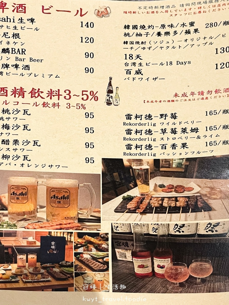 LINE_ALBUM_台中串燒居酒屋推薦-容燒居酒屋崇德店-北區寵物友善餐廳推薦-寵物餐-寵物餐推_32.jpg LINE_ALBUM_台中串燒居酒屋推薦-容燒居酒屋崇德店-北區寵物友善餐廳推薦-寵物餐-寵物餐推_32.jpg