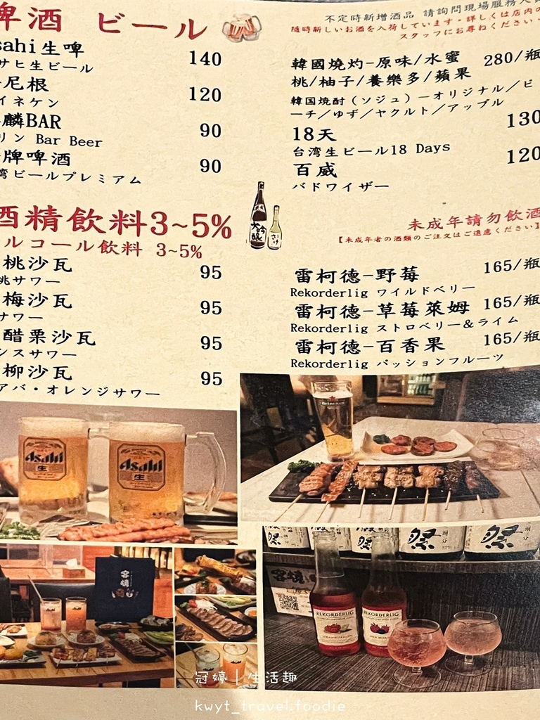 LINE_ALBUM_台中串燒居酒屋推薦-容燒居酒屋崇德店-北區寵物友善餐廳推薦-寵物餐-寵物餐推_32.jpg