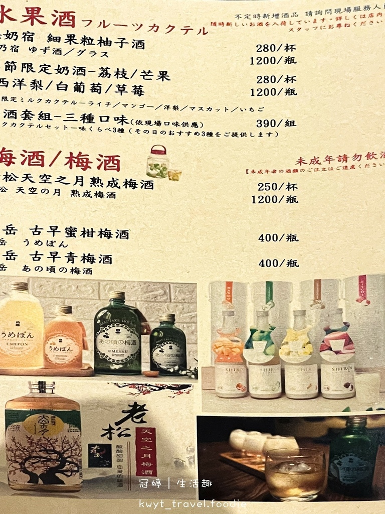 LINE_ALBUM_台中串燒居酒屋推薦-容燒居酒屋崇德店-北區寵物友善餐廳推薦-寵物餐-寵物餐推_30.jpg LINE_ALBUM_台中串燒居酒屋推薦-容燒居酒屋崇德店-北區寵物友善餐廳推薦-寵物餐-寵物餐推_30.jpg