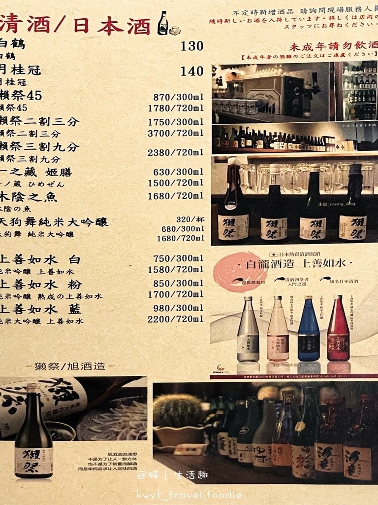 LINE_ALBUM_台中串燒居酒屋推薦-容燒居酒屋崇德店-北區寵物友善餐廳推薦-寵物餐-寵物餐推_29.jpg LINE_ALBUM_台中串燒居酒屋推薦-容燒居酒屋崇德店-北區寵物友善餐廳推薦-寵物餐-寵物餐推_29.jpg