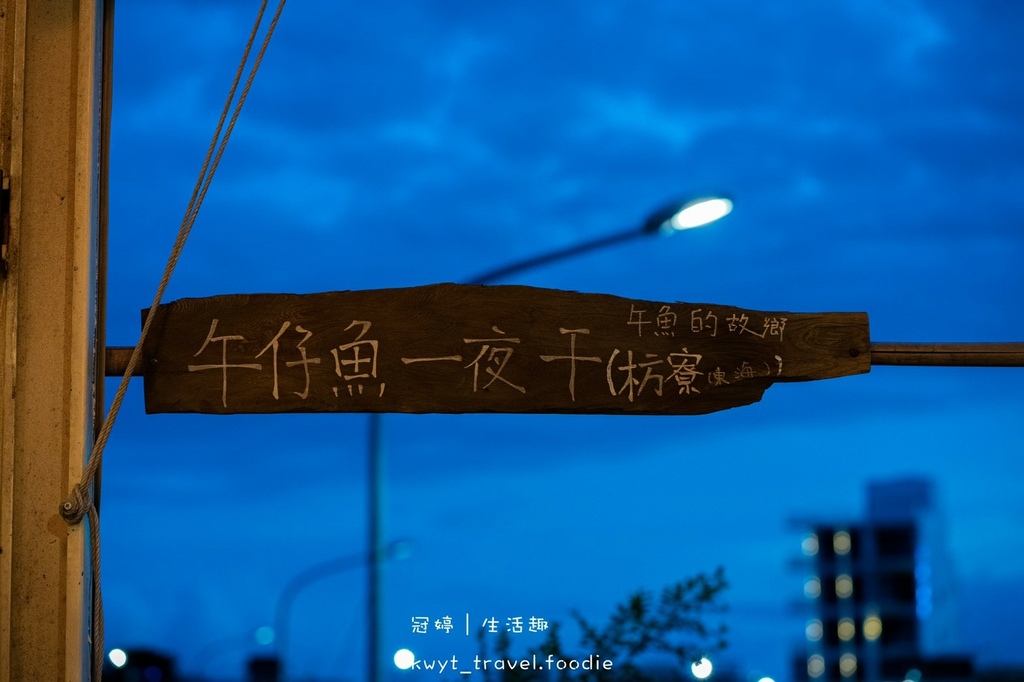 LINE_ALBUM_枋寮美食推薦-龍炭烤-屏東景觀餐廳推薦-枋寮漁港美食-枋寮漁港餐廳-屏東海港餐_61.jpg