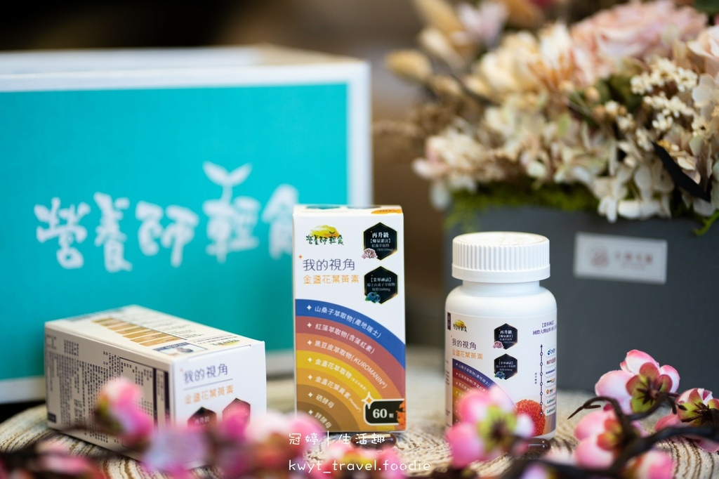 LINE_ALBUM_葉黃素推薦-營養師輕食-我的視角葉黃素-葉黃素什麼時候吃-葉黃素怎麼吃-日常保_2.jpg LINE_ALBUM_葉黃素推薦-營養師輕食-我的視角葉黃素-葉黃素什麼時候吃-葉黃素怎麼吃-日常保_2.jpg