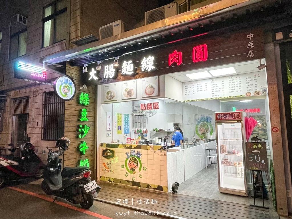 LINE_ALBUM_中原大學美食-中原商圈宵夜-上等冰-中壢美食地圖-中壢晚餐推薦-夜市美食-銅板美_2.jpg