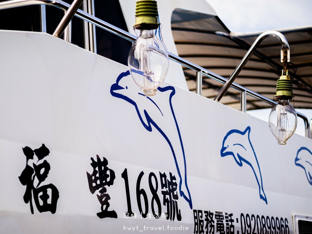 LINE_ALBUM_宜旅行程推-宜友善船-宜行程推-宜友善捕-宜定置-_66.jpg LINE_ALBUM_宜旅行程推-宜友善船-宜行程推-宜友善捕-宜定置-_66.jpg