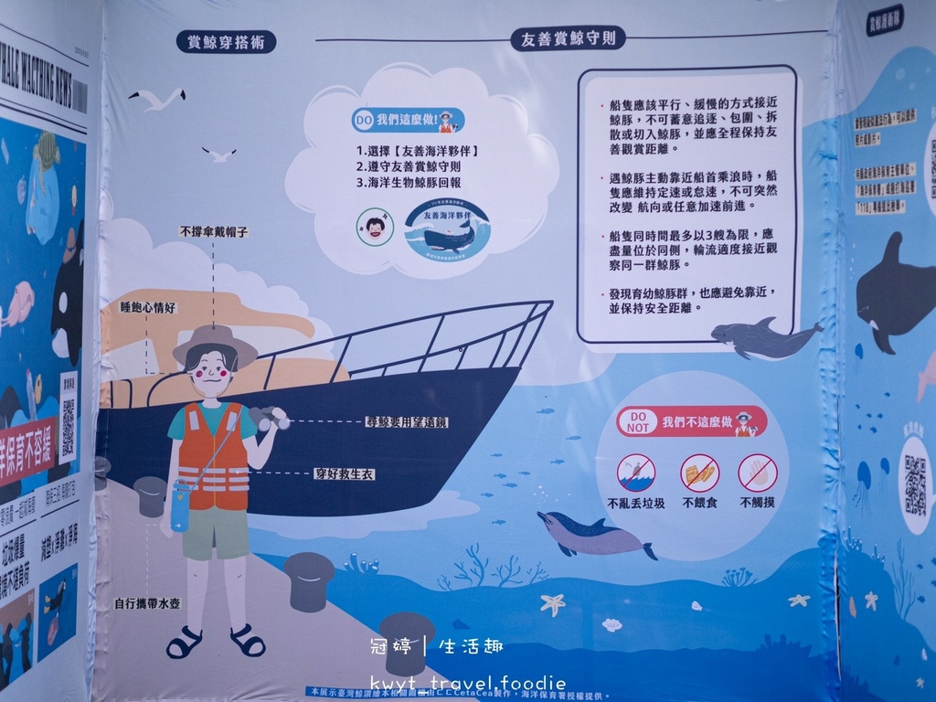 LINE_ALBUM_宜旅行程推-宜友善船-宜行程推-宜友善捕-宜定置-_4.jpg LINE_ALBUM_宜旅行程推-宜友善船-宜行程推-宜友善捕-宜定置-_4.jpg