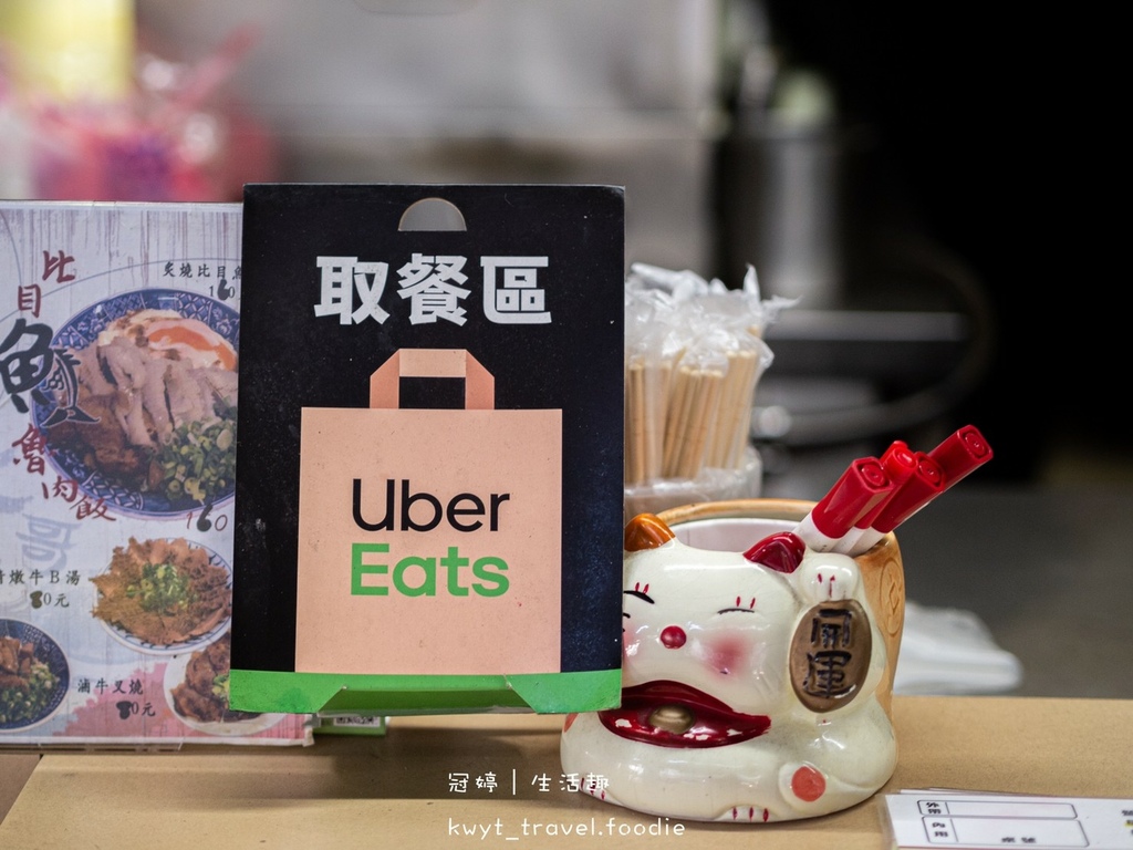 LINE_ALBUM_台中北區美食推薦-捷運文心中清站美食-旻哥古早味台中店-台中銅板價美食推薦-_32.jpg