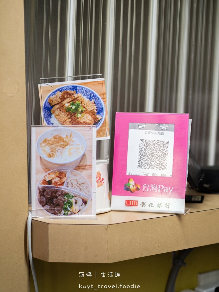 LINE_ALBUM_台中北區美食推薦-捷運文心中清站美食-旻哥古早味台中店-台中銅板價美食推薦-_31.jpg