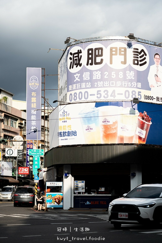 LINE_ALBUM_苓雅區飲料推薦-苓雅區飲料外送推薦-布露緹機能茶飲-三民區飲料推薦-苓雅區下_49.jpg