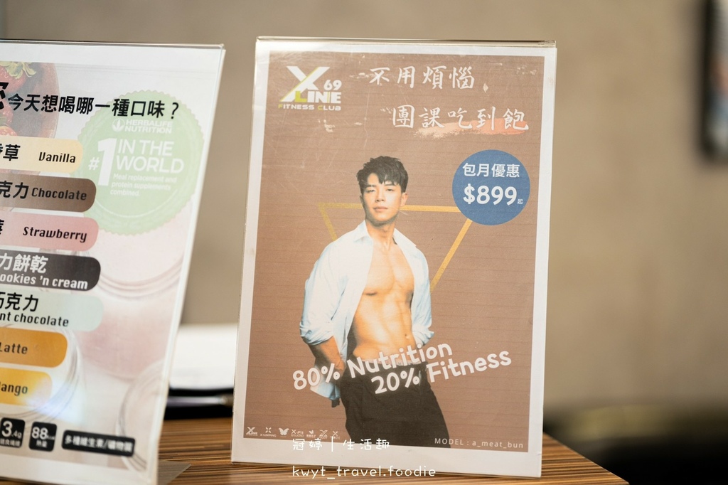 LINE_ALBUM_中和健身房推薦-X-Line69FitnessClub中和旗艦店-中和健身推薦-中和一對一教練推薦_2207_40.jpg