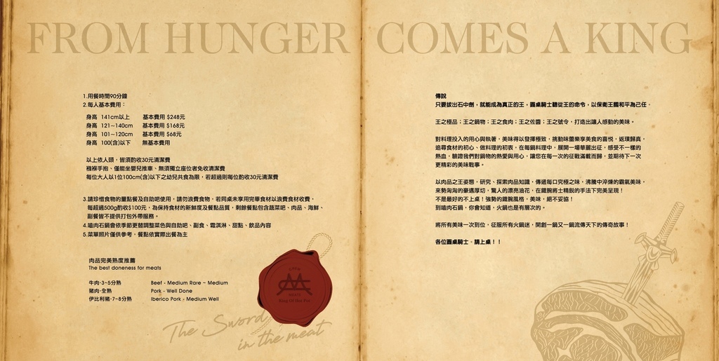 嗑肉石鍋豐原店菜單1 (2).jpg 嗑肉石鍋豐原店菜單1 (2).jpg