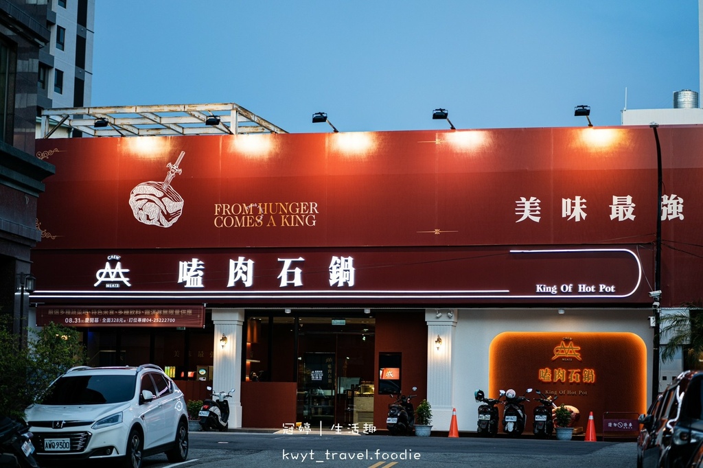 LINE_ALBUM_豐原火鍋吃到飽推薦-嗑肉石鍋豐原店-豐原聚餐餐廳推薦-豐原火鍋推薦-豐原麻辣_62.jpg LINE_ALBUM_豐原火鍋吃到飽推薦-嗑肉石鍋豐原店-豐原聚餐餐廳推薦-豐原火鍋推薦-豐原麻辣_62.jpg